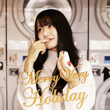 Merry Very Holiday