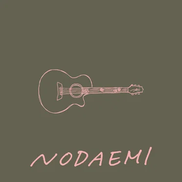 THE COVERS EP (vol.2)