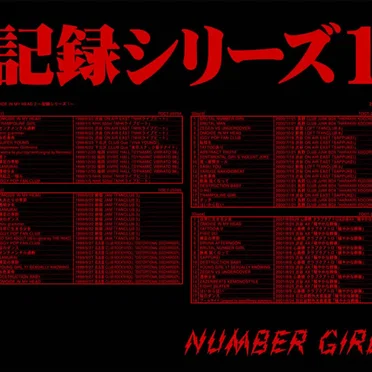 OMOIDE IN MY HEAD 2 ~記録シリーズ1~