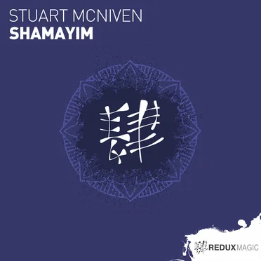 Shamayim by Stuart McNiven - album cover
