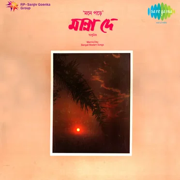 Bengali Mordern Songs