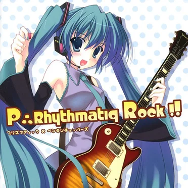 P∴Rhythmatiq Rock! by P∴Rhythmatiq - album cover