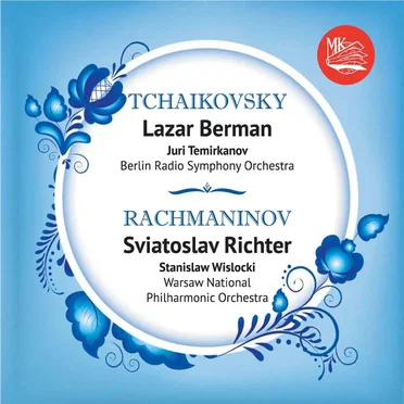 Tchaikovsky: Piano Concerto no. 1 / Rachmaninov: Piano Concerto no. 2