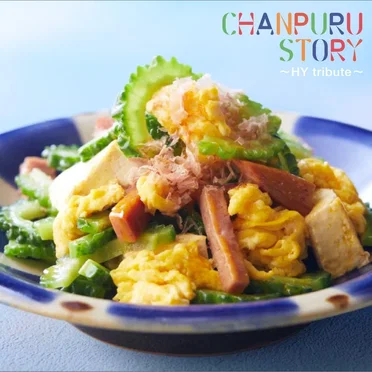 CHANPURU STORY ～HY tribute～ by Various Artists - album cover