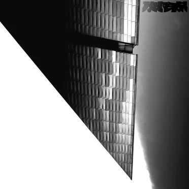 Twisted Blue Oak Legs