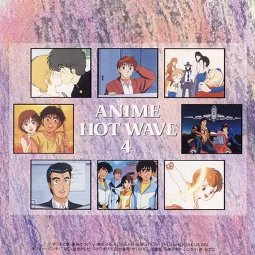 ANIME Hot Wave 4 by Various Artists - album cover