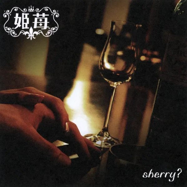 sherry?