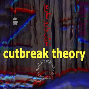 Cutbreak Theory by Various Artists - album cover