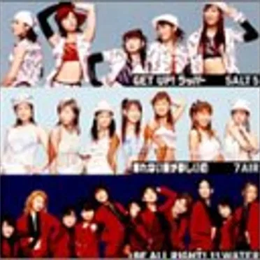 壊れない愛がほしいの / GET UP! ラッパー / BE ALL RIGHT!