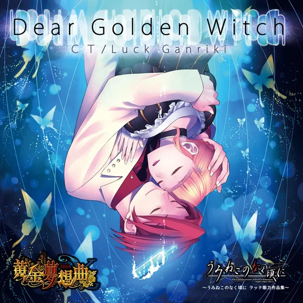 Dear Golden Witch