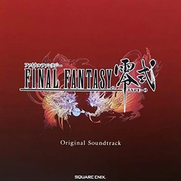 FINAL FANTASY 零式 Original Soundtrack