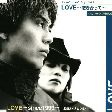 LOVE～抱き合って～