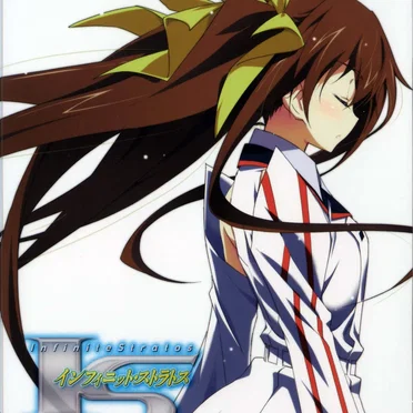 IS〈インフィニット・ストラトス〉 Vol.3 キャラクターソングCD 《鈴》