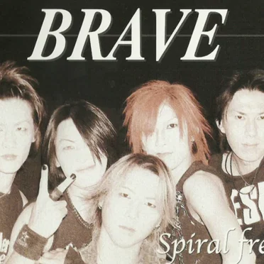 BRAVE by Spiral free - album cover