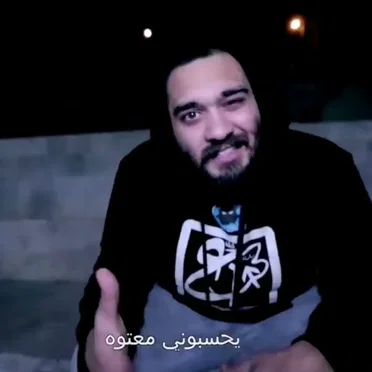 عاجل البر by مهند - album cover