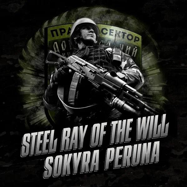 Steel Ray of the Will