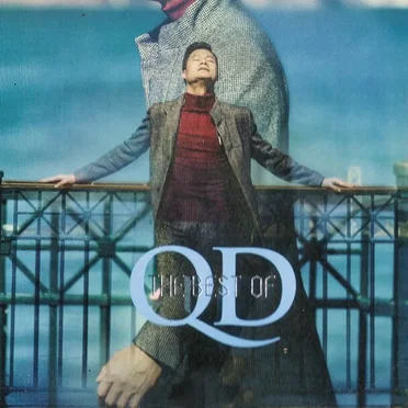 The best of Quang Dũng