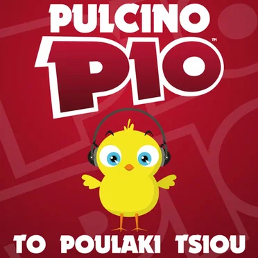 To poulaki Tsiou