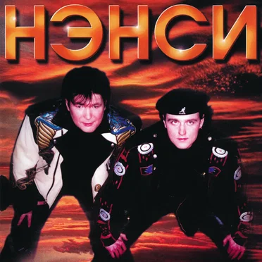 Новые и лучшие 4