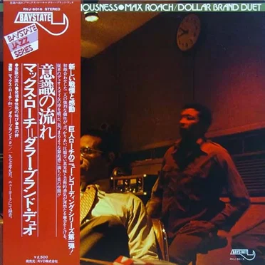 Streams of Consciousness