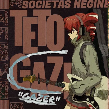 Tetogazer by Various Artists - album cover