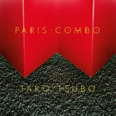 Tako Tsubo