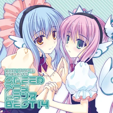EXIT TRANCE PRESENTS SPEED アニメトランス BEST 14 by Various Artists - album cover