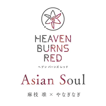 Asian Soul