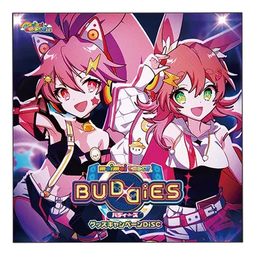 maimai でらっくす グッズキャンペーンDiSC -BUDDiES- by Various Artists - album cover