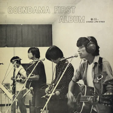 FIRST ALBUM by 伍円玉 - album cover