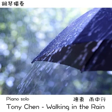 Walking in the Rain