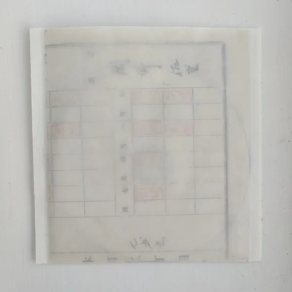 On Paper