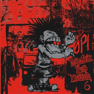 Панк-Рок Без Границ: Шестая Часть Сборки by Various Artists - album cover