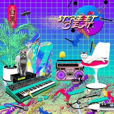 Street Beat