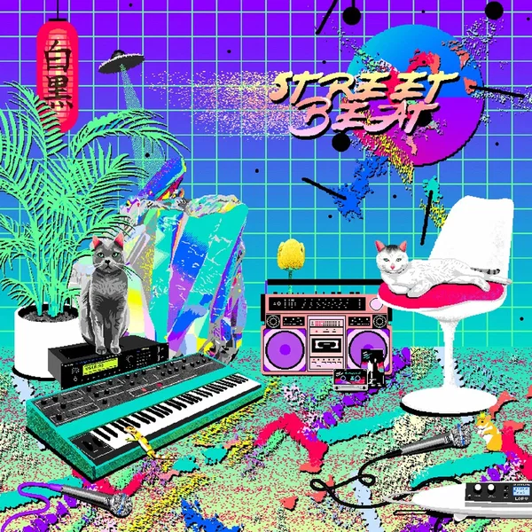Street Beat