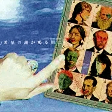 希望の鐘が鳴る朝に