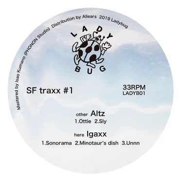 SF traxx #1