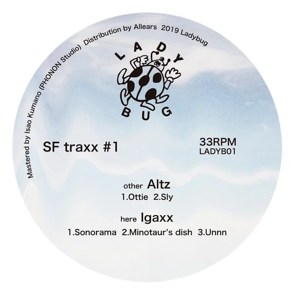 SF traxx #1