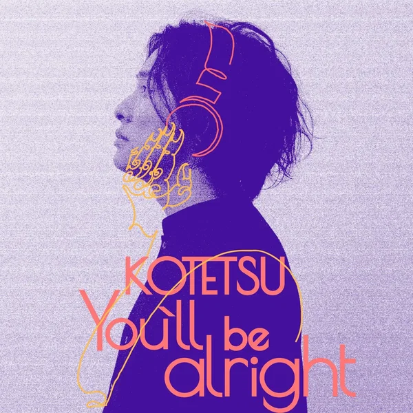 You’ll be alright
