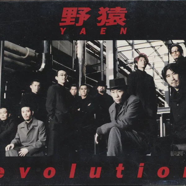 evolution