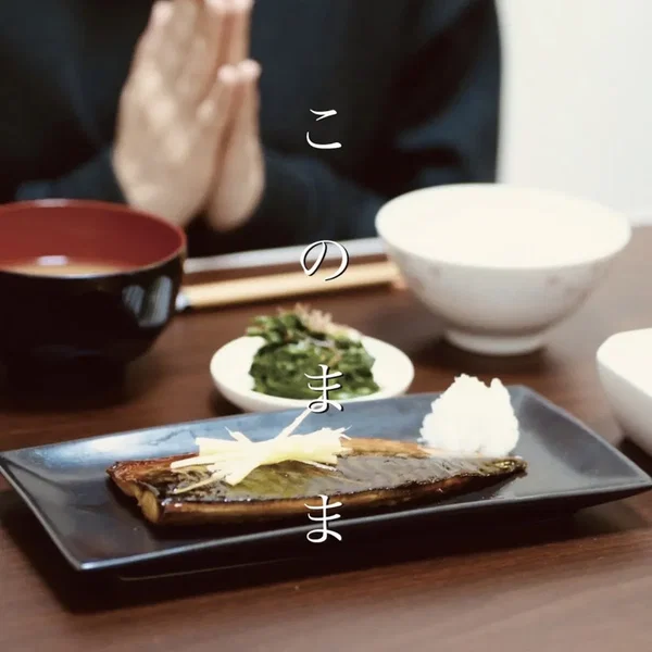 このまま
