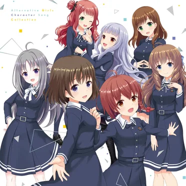 Alternative Girls Character Song Collection by オルタナティブガールズ - album cover