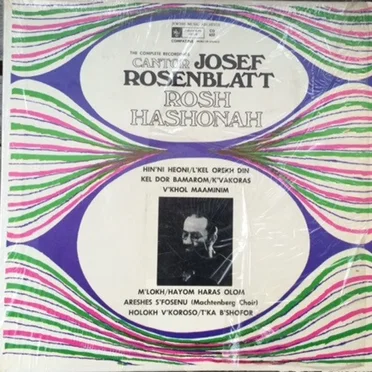 Rosh Hashonah by Cantor Josef Rosenblatt - album cover