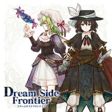 Dream Side Frontier by スタジオネネム - album cover