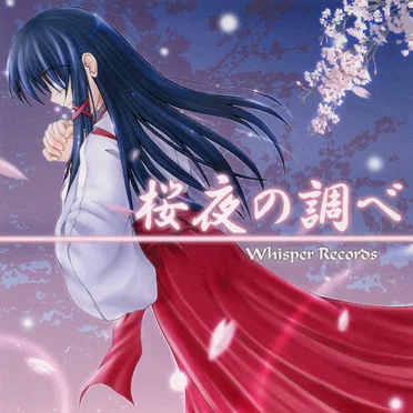 桜夜の調べ by Whisper Records - album cover