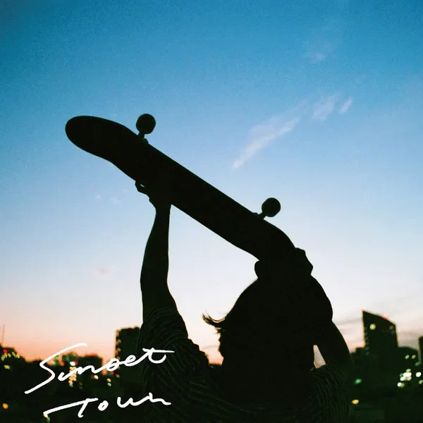 Sunset Town EP