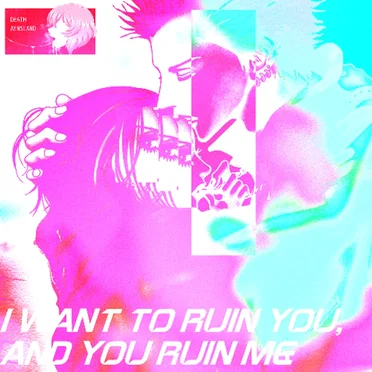 I Want to Ruin You, and You Ruin Me