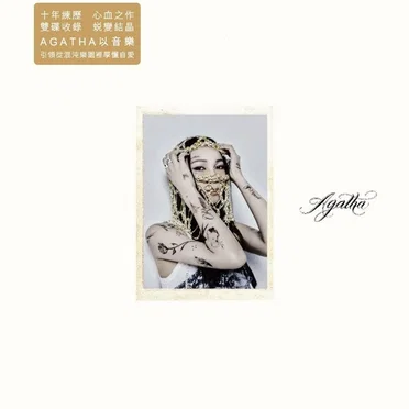 Agatha