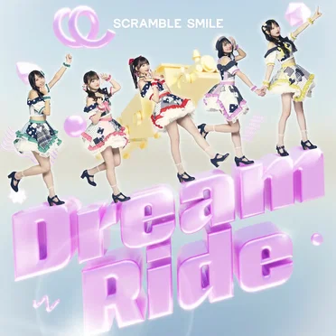 Dream Ride by SCRAMBLE SMILE - album cover