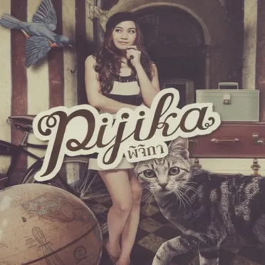 Pijika by Pijika Jittaputta - album cover